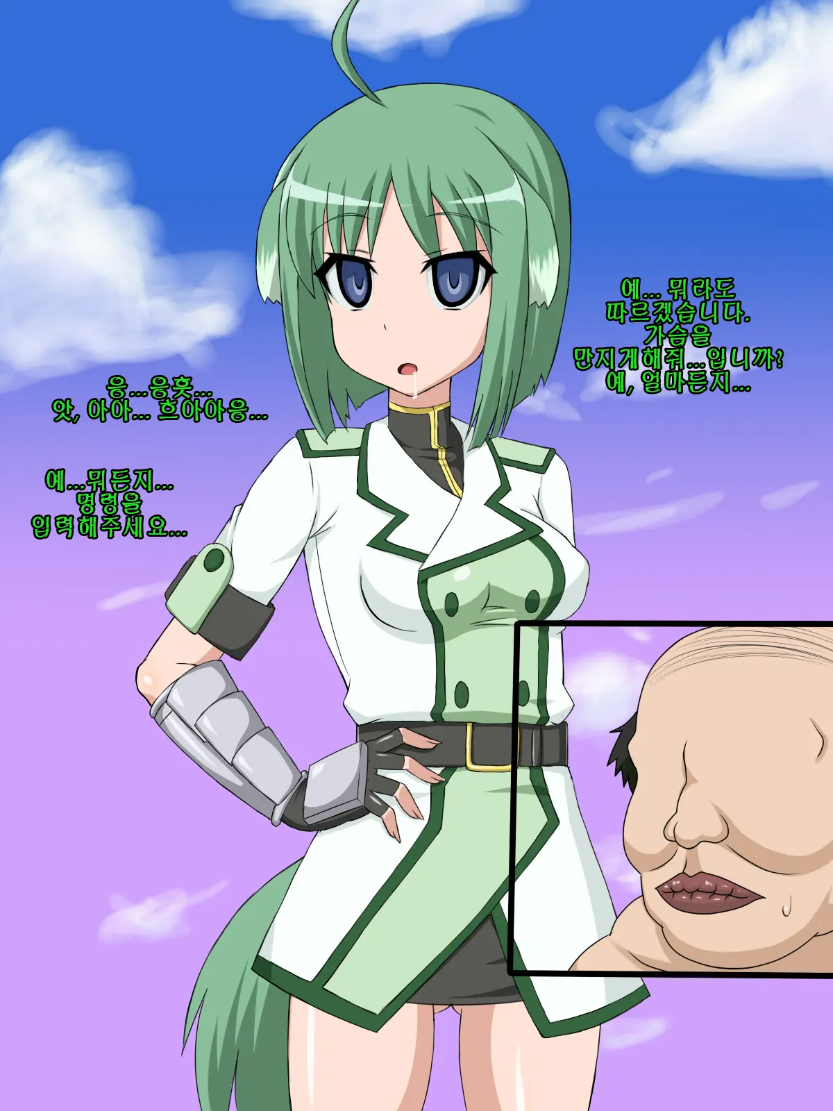 Kininatteita Onnanoko Ga, Itsunomanika Kimobuta Otoko No Chinpo Ana Ni Tsukuri Kaerareteita... ~PET DAYS~
